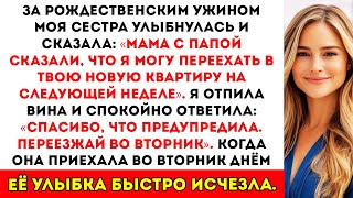 картинка: На рождественском ужине ленивая сестра объявила, что переезжает в мою новую квартиру — но у меня