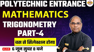 POLYTECHNIC MATHS ENTRANCE EXAM 2023 | MATHS TRIGONOMETRY PART -4 | BY JAYVEER SIR