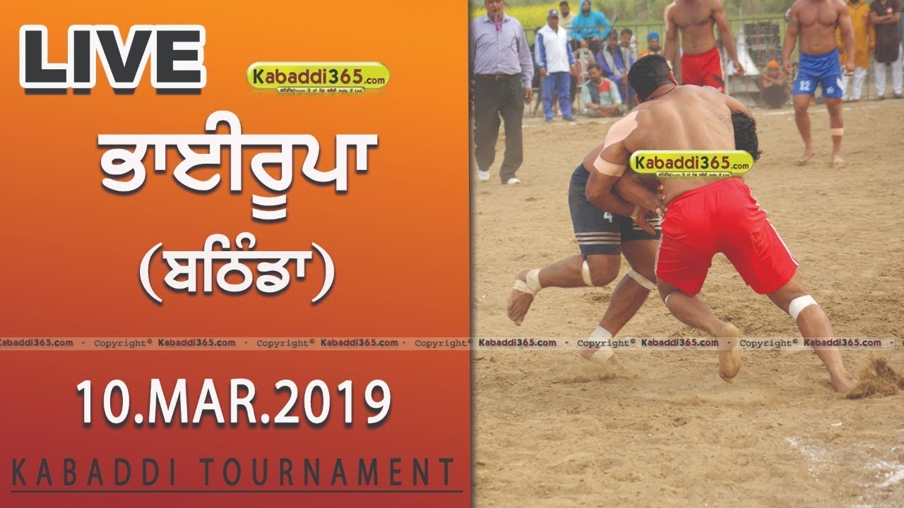 🔴[Live] Bhairupa (Bathinda) Kabaddi Tournament 10 Mar 2019