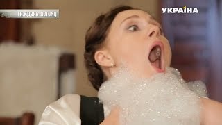 Магическая пена | Реальная мистика Магическая пена | Реальная мистика