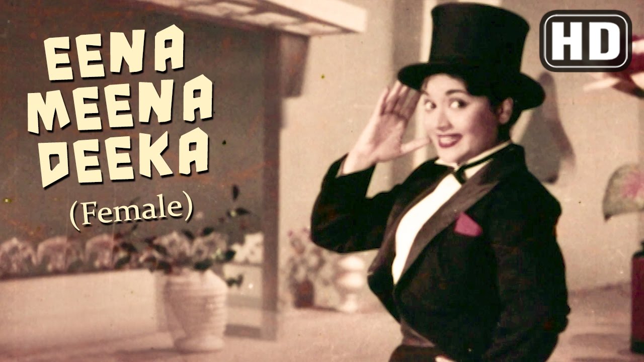 Ina Mina Dika Female HD   Aasha Songs   Kishore Kumar   Vyjayantimala   Asha Bhosle   Filmigaane