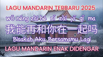 Wo Neng Zai He Ni Zai Yiqi Ma 我能再和你在一起吗 | Lagu Mandarin Terbaru 2025 | Lagu Mandarin Enak Didengar