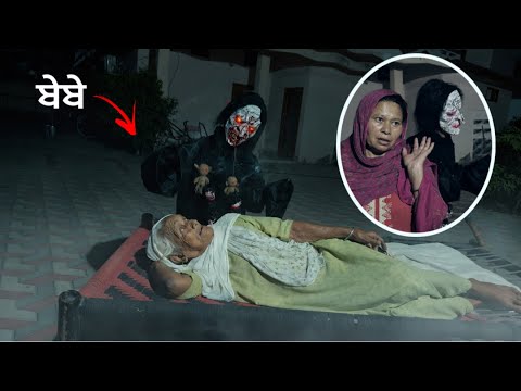 Ghost Prank With Family ☠️ ਬੇਬੇ ਦੇ ਸਾਹ ਸੁੱਕ ਗਏ 🤯 #harmankhosa 