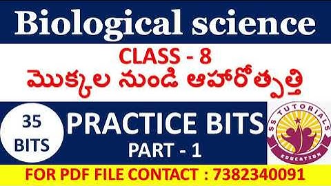 Biology Content Bits in Telugu | 8th Biological Science Important Bits for All Competitive Exams