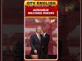 BRICS Foreign Ministers’ Meeting | EAM S Jaishankar Welcomes Chinese Ambassador To India, Xu Feihong