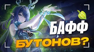 картинка: Зачем нужна Лаума? | Подробный гайд на Лауму [Genshin Impact 6.0]
