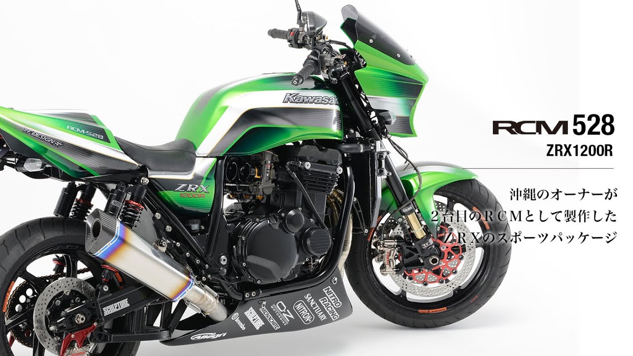 RCM-528 / ZRX1200R - YouTube