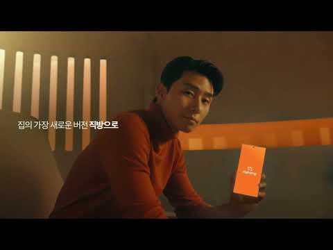 Home Updated, zigbang (박서준) Full ver.