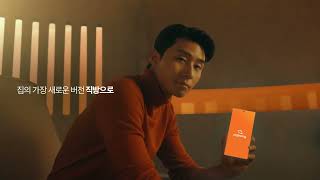 Home Updated, zigbang (박서준) Full ver.