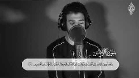 خواتيم سورة الزمر   بصوت القارئ اسلام صبحي  تلاوة مرئيه هادئة مريحه للقلب