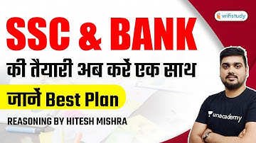 Best Plan To Prepare SSC & Bank Exams Together | Reasoning By Hitesh Sir