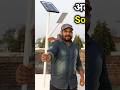 How to Make Solar Street Light #solarstreetlight #solarlight #shorts