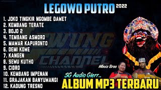 ALBUM MP3 JARANAN LEGOWO PUTRO TERBARU 2022 || SG AUDIO Mbois Broo..