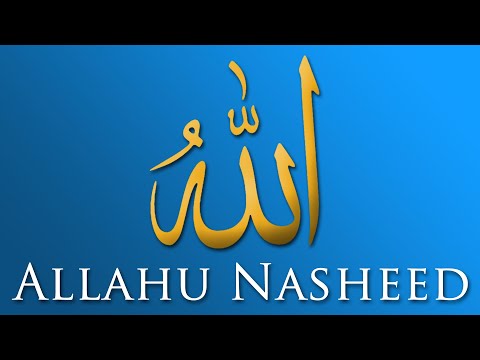 allahu---heart-touching-nasheed-(exclusive-version-with-turkish-verse)