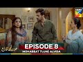 Mohabbat Tujhe Alvida Episode 8 | Watch All Parts Here! 🎬