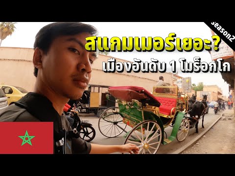 วีดีโอ: ปาย: พาราไดซ์แบ็คแพ็คเกิร์ตของประเทศไทย (หรือนรก)