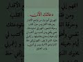 دعاء مع ساعة الجمعة اسأل الله القبول دعاء مع ساعة الجمعة اسأل الله القبول