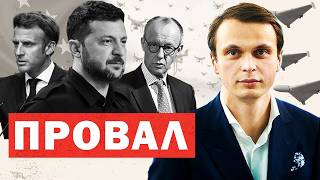 картинка: ⚡️Зрив домовленостей ❗️Зеленський екстрено збирає депутатів