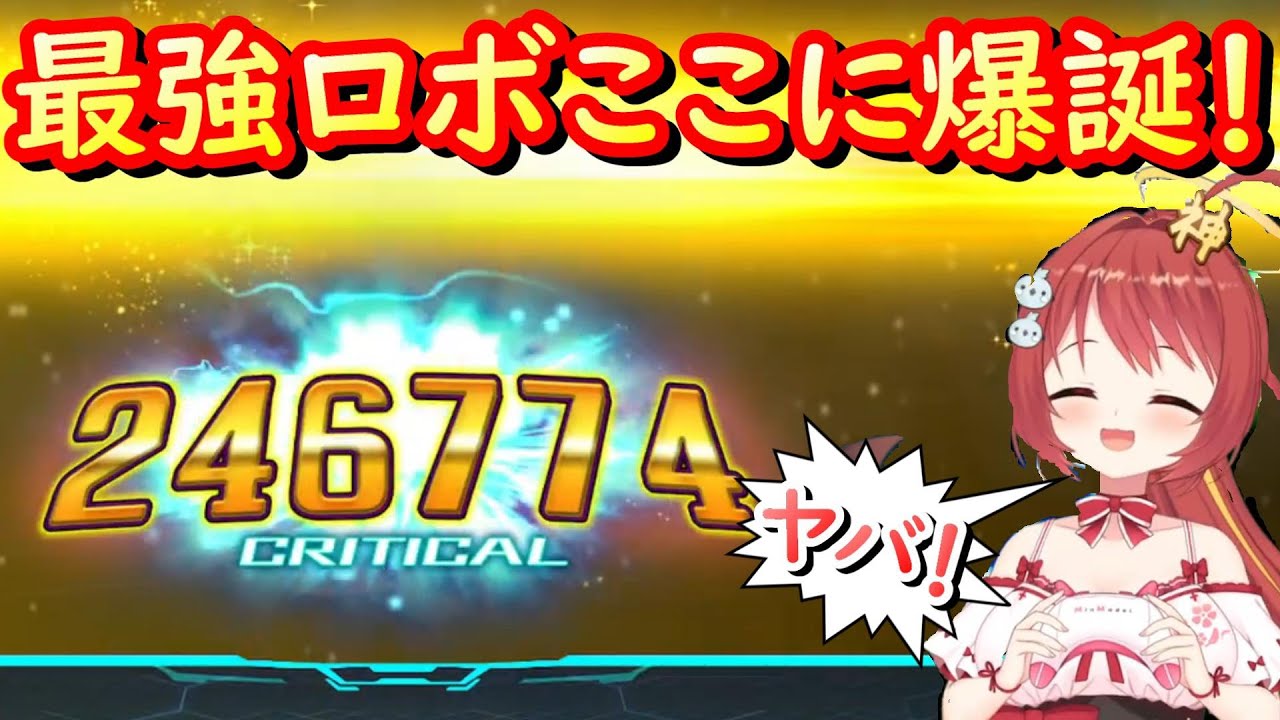 【切り抜き】あらゆる強化を集中させ最強の勇者王を爆誕させてしまったみんもさん！【スーパーロボット大戦30】