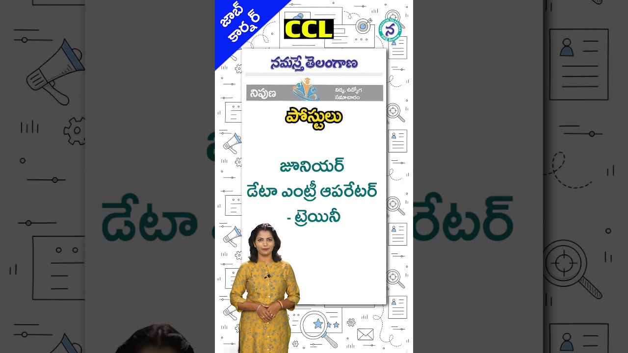 CCL Recruitment 2023 | CCL Recruitment 2023 | Coal India Recruitment 2023 | Govt Jobs Oct 2023