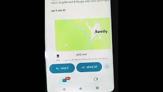 #Facebook #security #alert #viralvideo #smartphone #