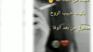 بالقلب نوال الزغبي