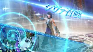DFFAC対戦動画5599 アポカリプスリノア