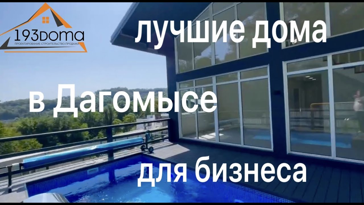 Для бизнеса модульные дома в Сочи