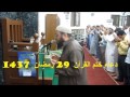 دعاء ختم القرآن ليلة 29 رمضان 1437 2016 د احمد السعيد مندور مسجد الاستقامة