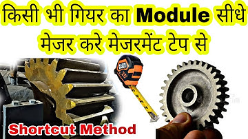 Unbelievable Trick to Instantly Calculate a Gear Module with a Measuring Tape