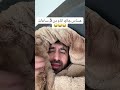 ماضل شي الا ماخطر ببالي شو الجواب مجدجرادات اكسبلور