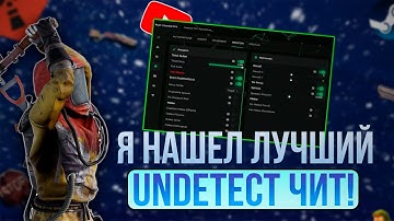 ВЛАДЕЛЕЦ СЕРВЕРА в RUST с СОФТОМ! | РАСТ ВАЙП | ЛЕГИТ ВАЙП С СОФТОМ | ft.getcheats