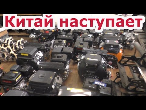 Сравнительный обзор двигателей Лифан, Лончин, Зонгшен, от компании Экстрим Моторс.