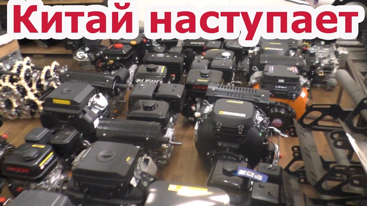 Запчасти для двигателя лончин