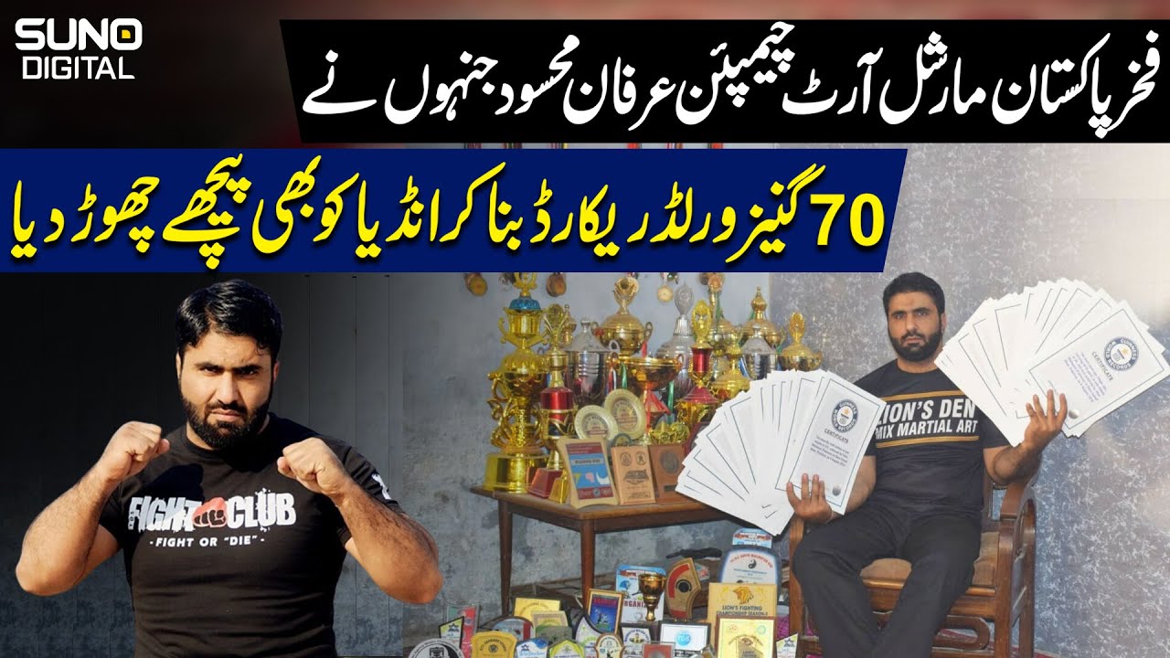 Martial arts champion Irfan Masood, who set a remarkable world record
