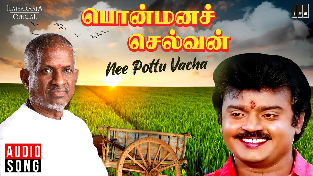 Nee Pottu Vacha  Ponmana Selvan  Ilaiyaraaja  Vijayakanth  Malaysia Vasudevan Mano K S Chithra