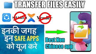 SHAREit and XENDER Best Alternative App | Best File Sharing App for Android | Best Non Chinese Apps screenshot 2