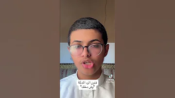 فنون رد المدبله اذا قالك شخص ما وش دخلك Tiktok Gaming السعودية رياكشن 