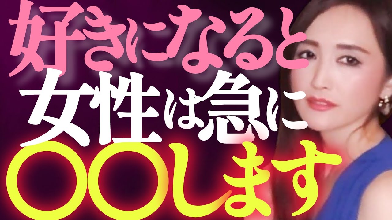 女性があなたを好きになったときについしてしまう行動６選