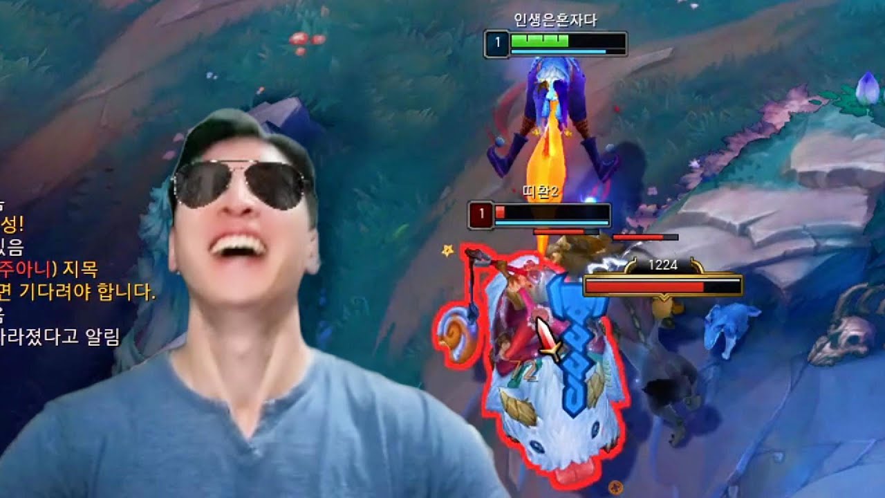 너가 과연 정글을 먹을 수 있을까..??? 띠환이가 트롤이 된 이유 ㅋ