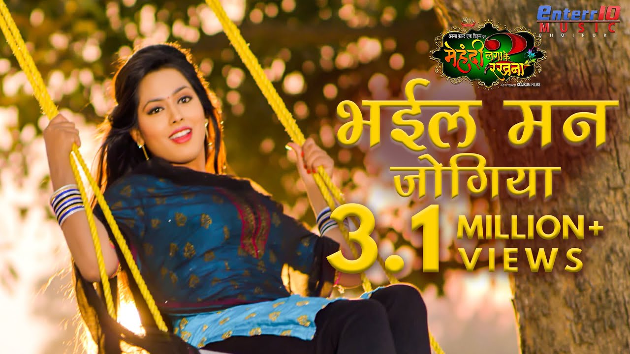 Bhojpuri Video Pradeep Pandey Chintu - Toast Nuances