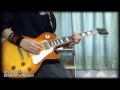【ギター】ガラスのブルース / BUMP OF CHICKEN【弾いてみた】