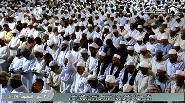 تلاوة الشيخ صلاح البدير من سورة غافر
