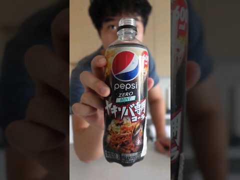 Let S Try Yakisoba PEPSI Letstry Pepsi Yakisoba Mysterious Doesitreallywork Noodles