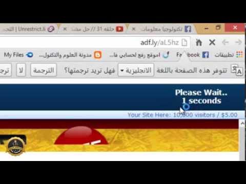 لتحميل من اليوتيوب بكل الصيغ وبدون  تحميل 3