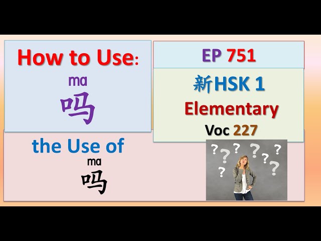 [EP 751] New HSK 1 Voc 227(Elementary): How to Use吗 (Part1) || 新汉语水平3.0初级词汇1 || Join My Daily Live