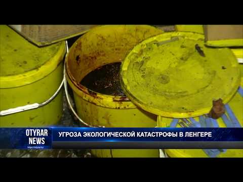 На окраинах города Ленгер обнаружили человеческие останки пластиковых бутылках