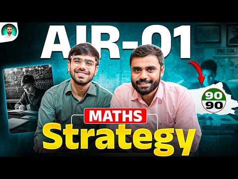 SSC CGL AIR 1 🏆 Maths Strategy 🔥 || Dhruv Rana with Aditya Ranjan Sir ✨