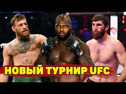 Макгрегора тянут в боксОгненные бои UFC Розенстрайк-Ган, Анкалаев-Крылов и др.