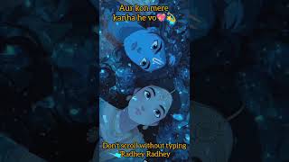 Jab Muskurahat Ka Kaaran Ho Kanha 💖🦚🥺 | Radhe Radhe Vibes ✨ | #shorts #krishna #foryou #radhakrishna